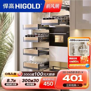 悍高厨房高柜拉篮高脚杯架红酒架食品收纳架工具架碗碟拉篮储物架