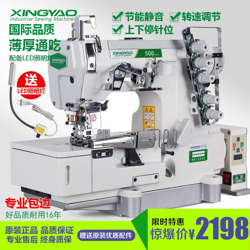500三针五线直驱绷缝机领子拉滚边毛毯包边工业缝纫机电动坎车