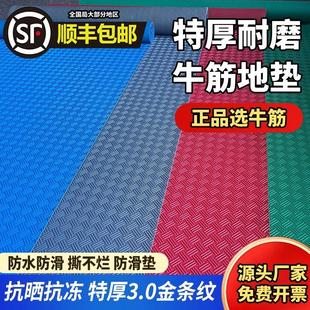 橡胶地板革水泥露天卫生间防水防滑垫 厂房塑料地毯熟胶加厚增强版