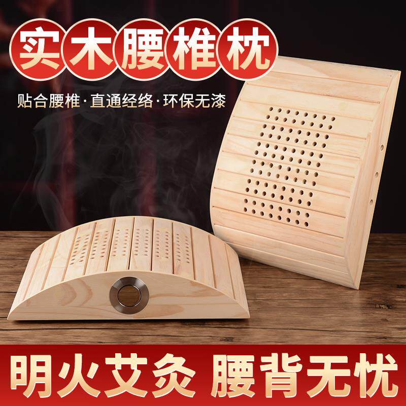 实木制艾灸盒随身灸家用腰椎脊背部专用枕箱子全身悬炙工器具大全