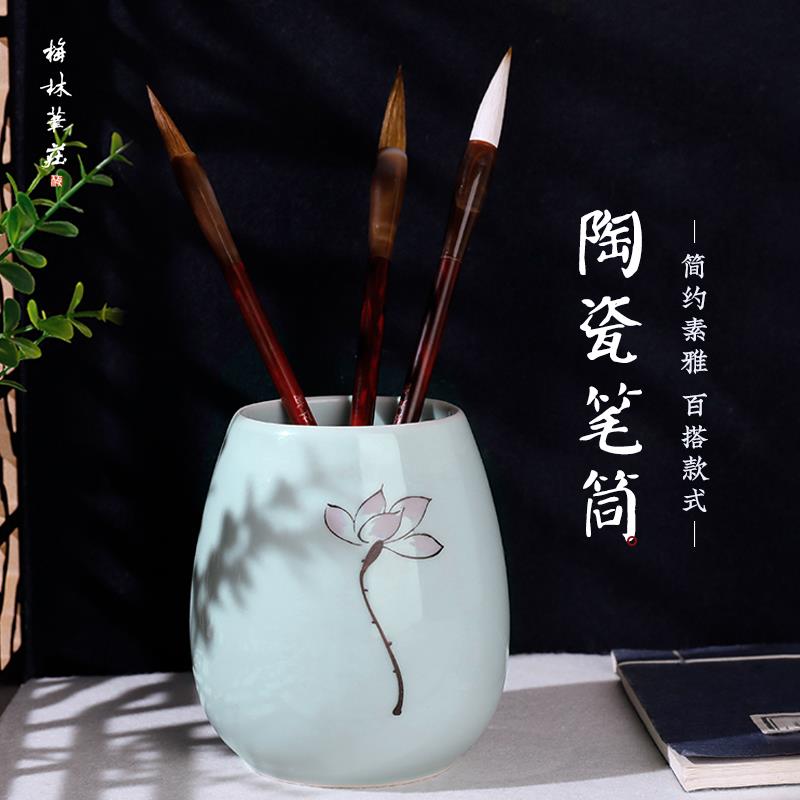 梅林笔庄笔筒陶瓷精品创意文具学生装饰桌面收纳筒多功能初学书法