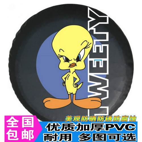 越野车备胎罩 轮胎套 通用款备胎套 轮胎保护罩套 车用后备胎罩