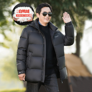 中年男士羽绒服爸爸冬装外套中长款连帽面包服中老年加厚羽绒外套