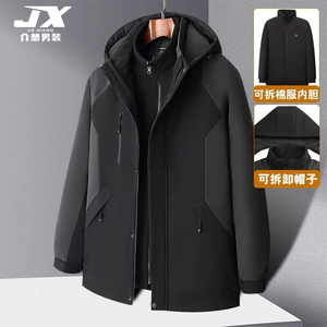 中青年男士棉衣冬装外套三合一冲锋衣加厚成熟男装上衣棉服套装潮