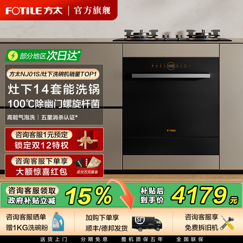 如何判断一台洗碗机是否真的省电？2026年实测经验与选购避坑指南