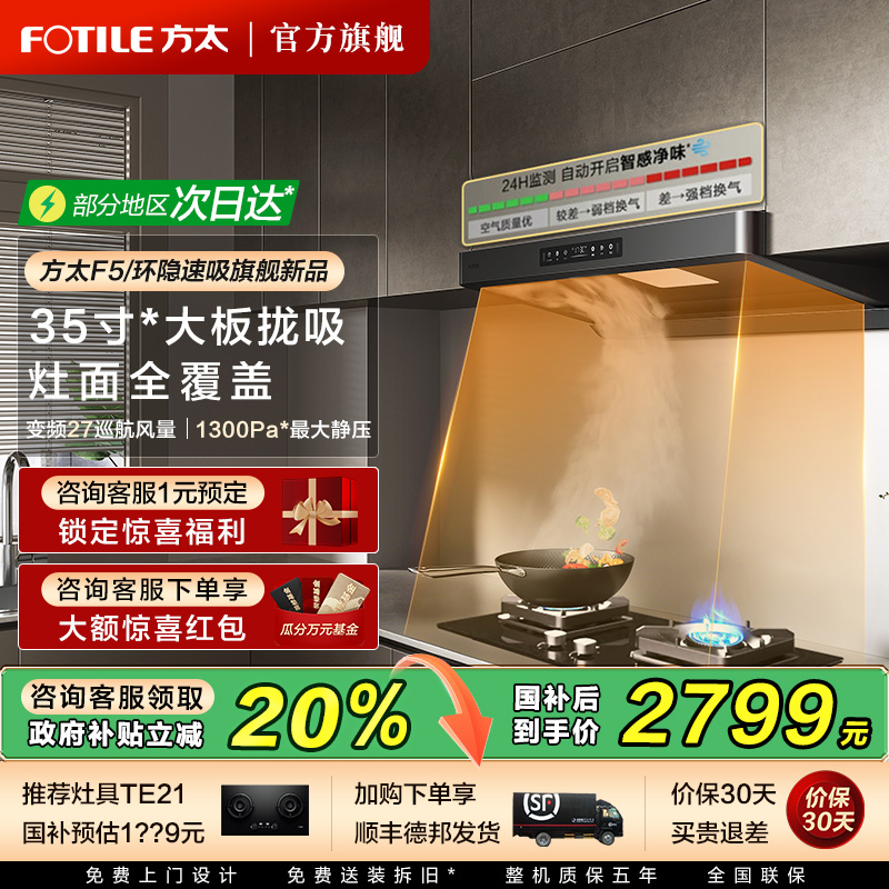 Ʒ̫F5̻̻̻ٷ콢 27m?/min ɫ F5 2799.36Ԫ()