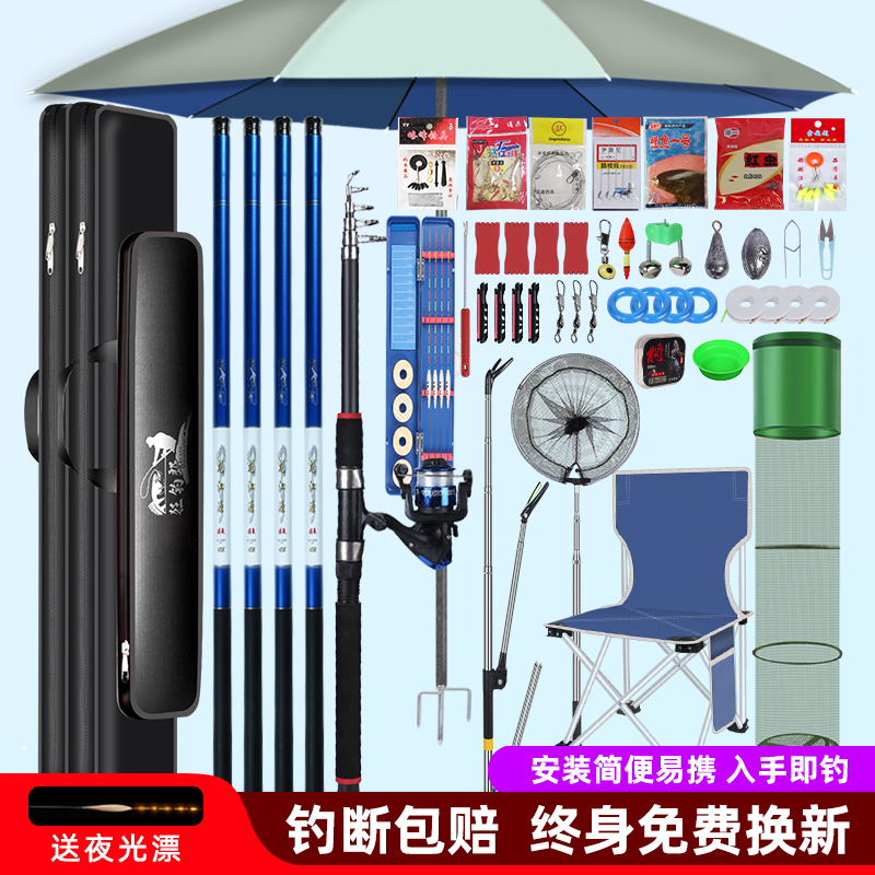 钓鱼竿全套装新手组合渔