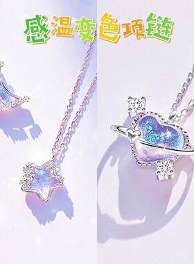 【闺蜜装】原创蜜糖星月