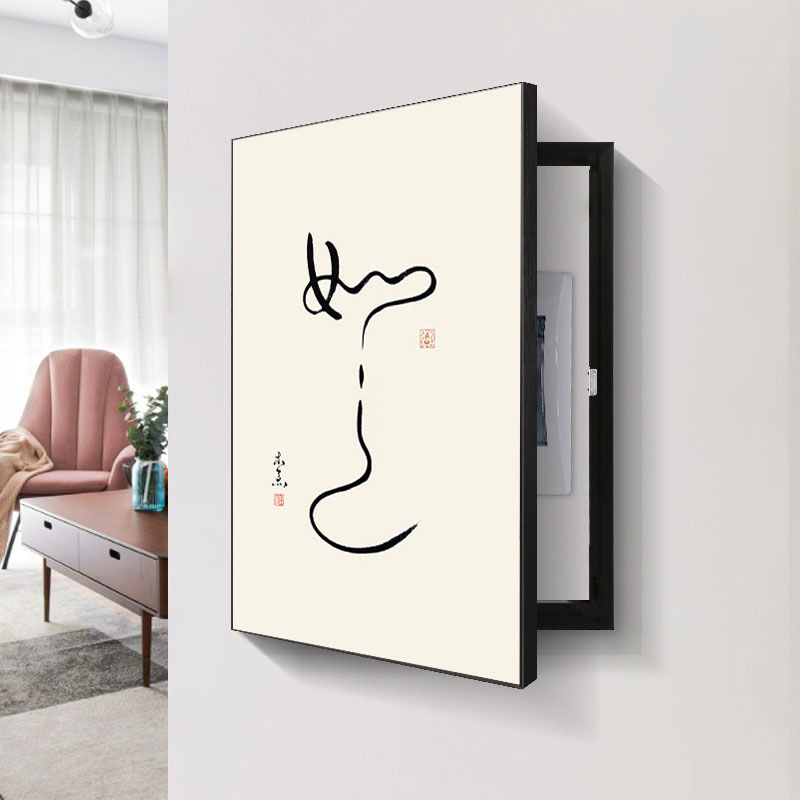 新中式舍得静心电表箱装