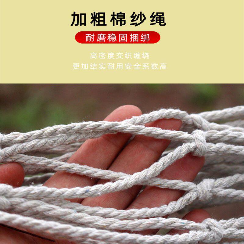 吊床户外野营秋千椅宿舍寝室学生防侧翻摇睡网大人儿童荡秋千厂家