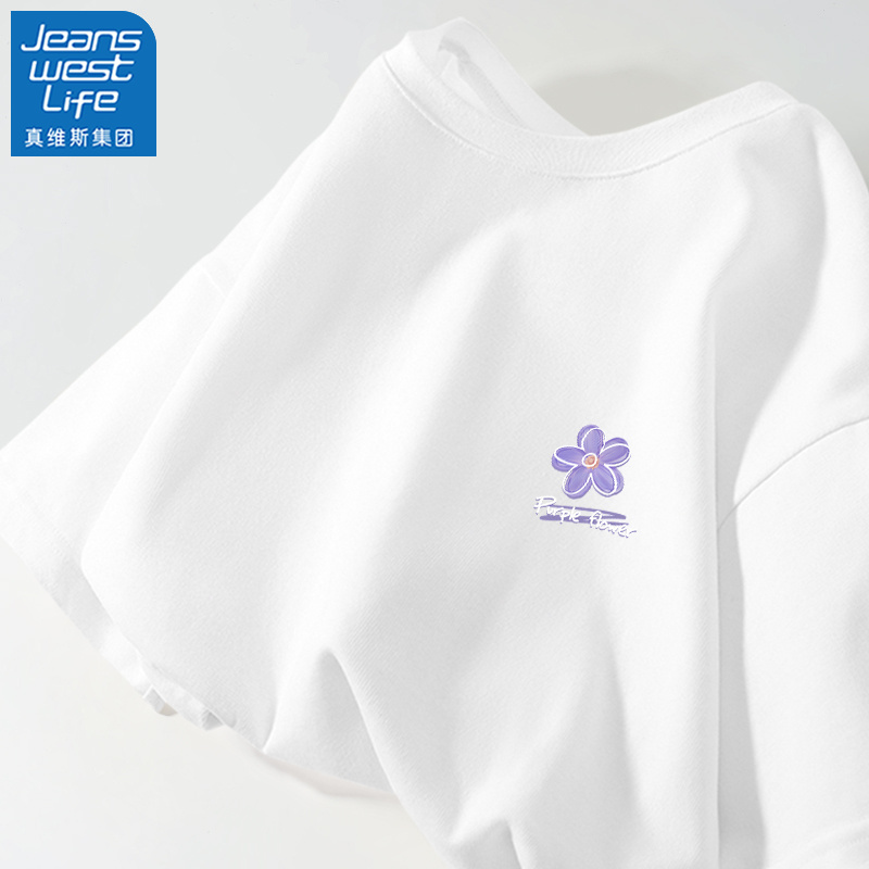 真维斯LIFE白色短袖t恤