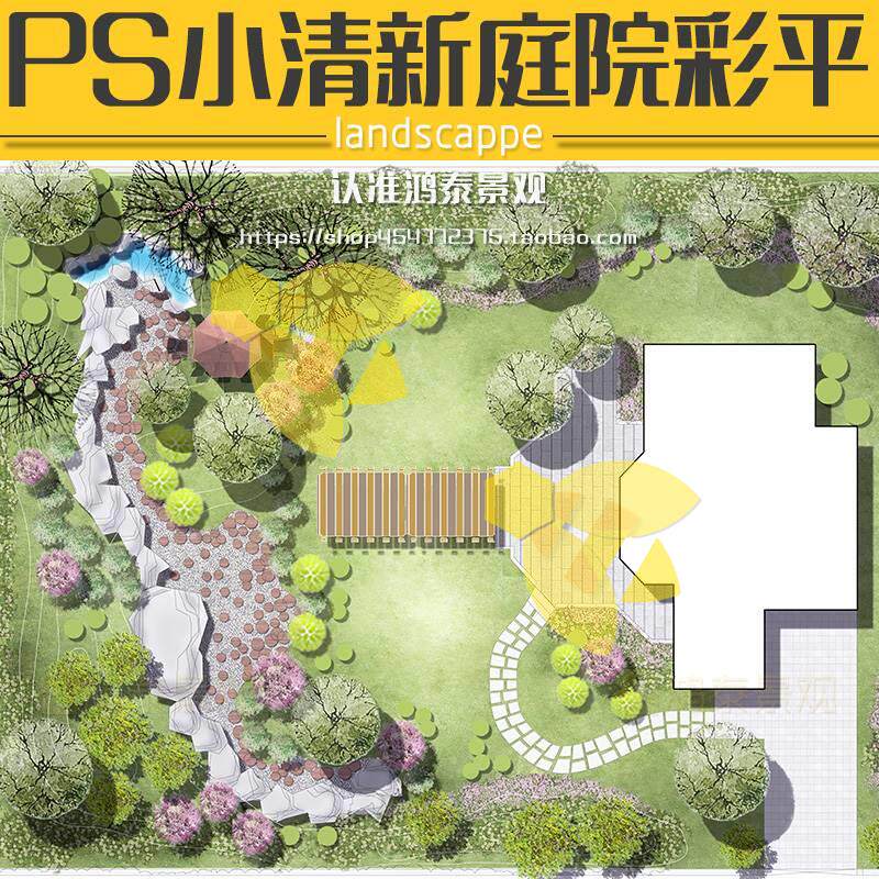 2022小清新庭院彩平面PSD分层素材私家花园庭院景观彩平图ps素材