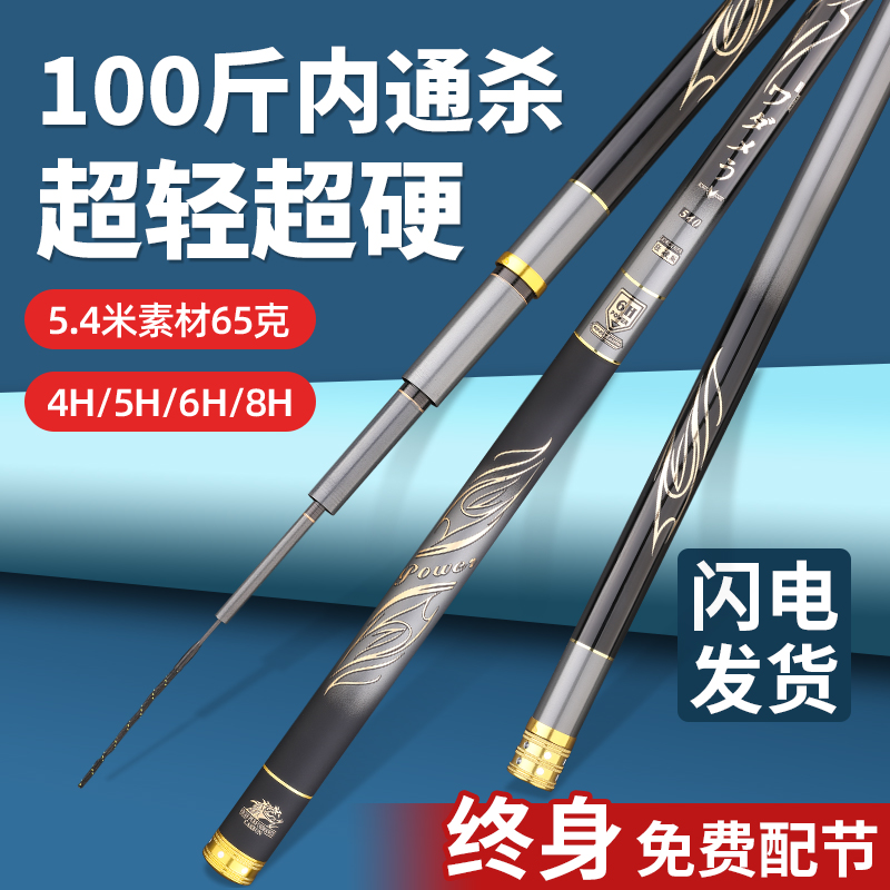 达瓦炫纹鲤钓鱼竿手杆超轻硬正品十大名牌高碳素旗舰店台钓大物竿