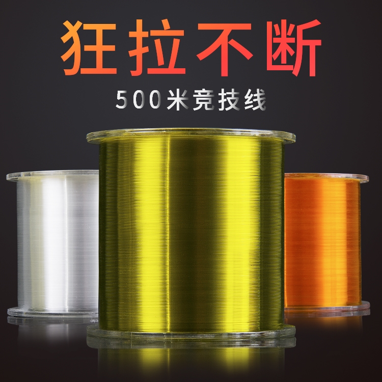 鱼线主线超柔软大物远投海杆专用海竿抛竿尼龙线500米钓鱼线垂钓