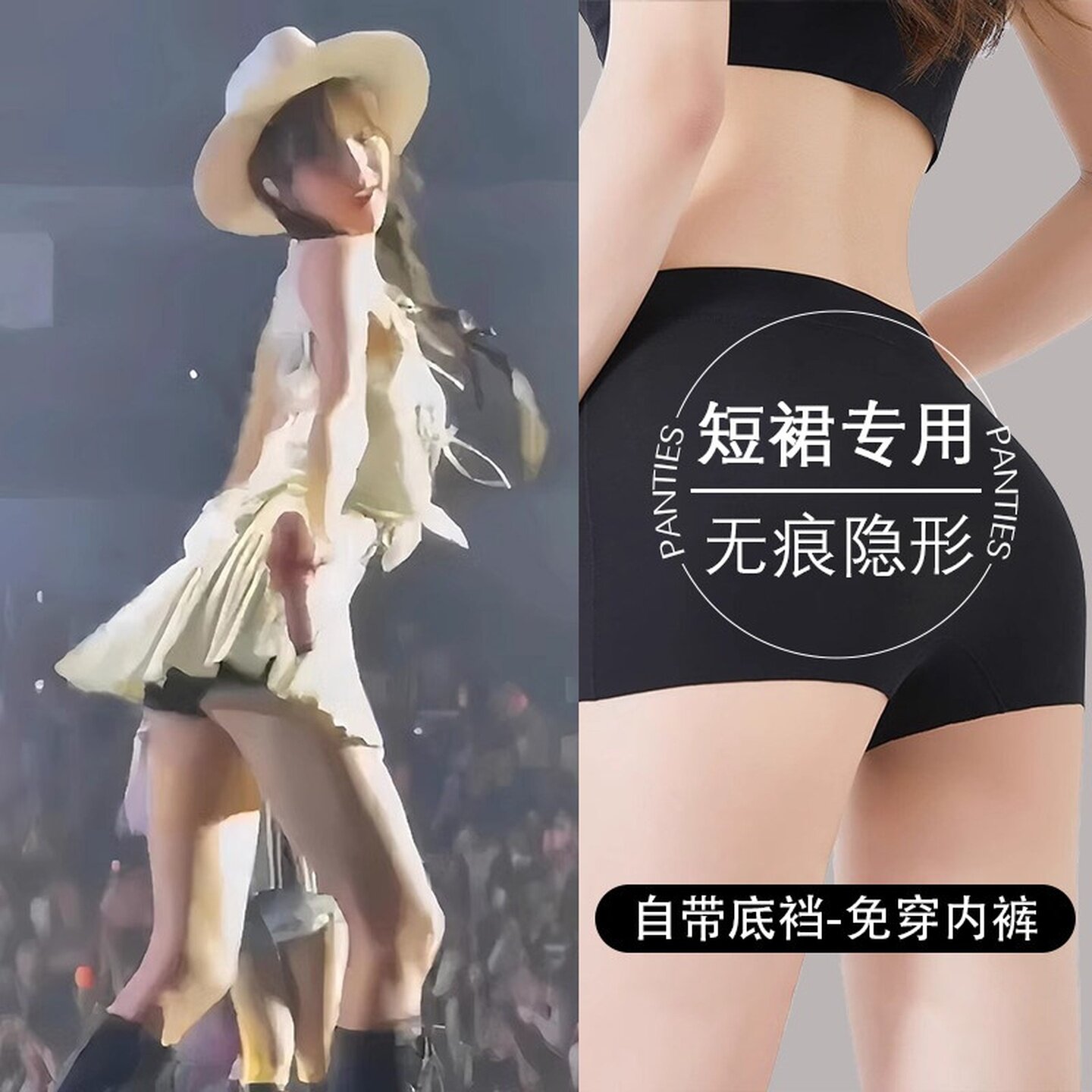 短裙安全裤防走光女生夏季薄无痕内裤二合一提臀女平角婚纱打底裤