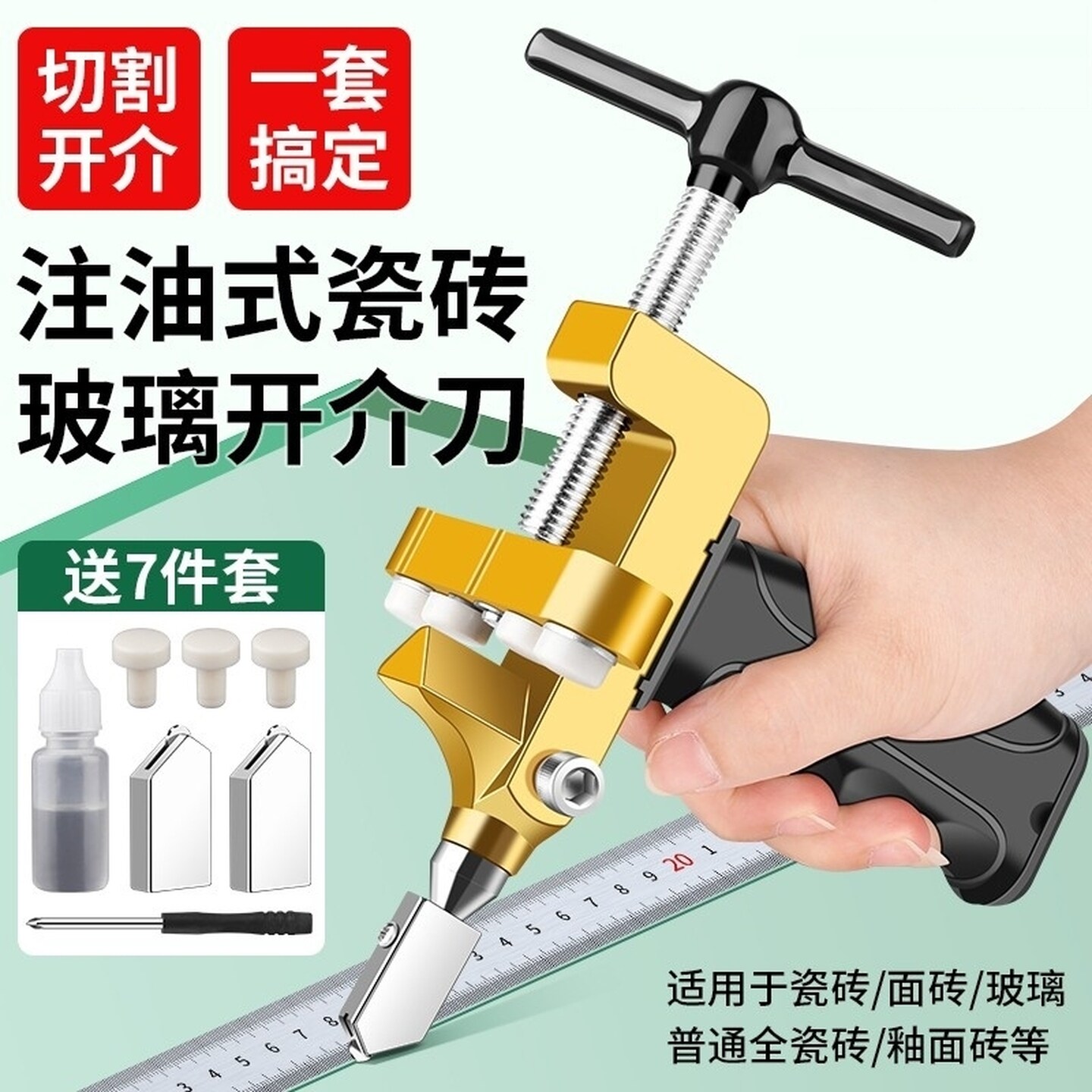 玻璃刀瓷砖切割工具大全切割神器磁砖划开界器金刚石划厚玻璃家用
