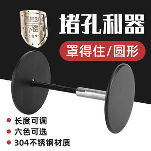 指纹锁防盗门猫眼堵孔器补洞通用堵孔神器专业装饰盖补堵门洞堵盖