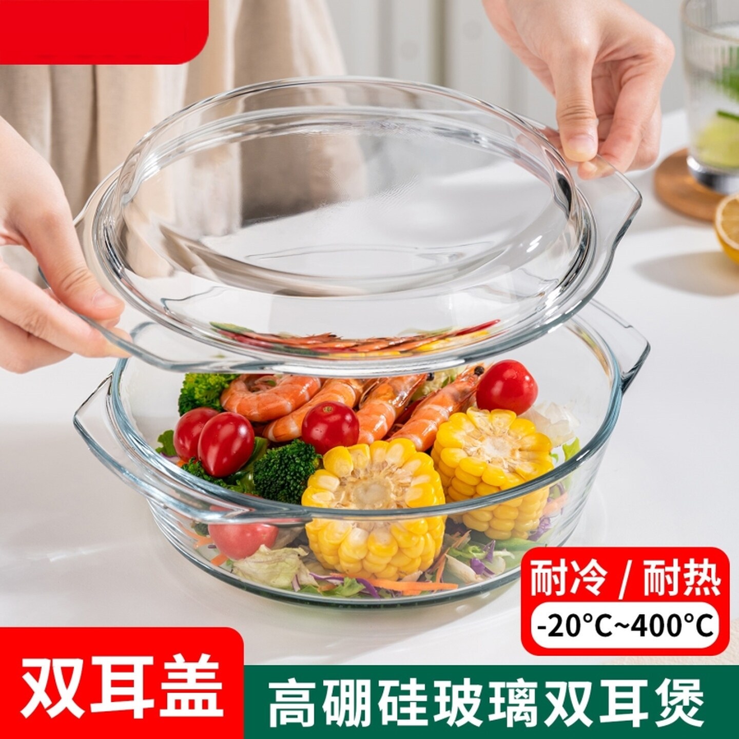带盖玻璃罩煲微波炉烤箱专用蒸馒头汤碗耐热蒸蛋碗防溅多孔蒸盘子