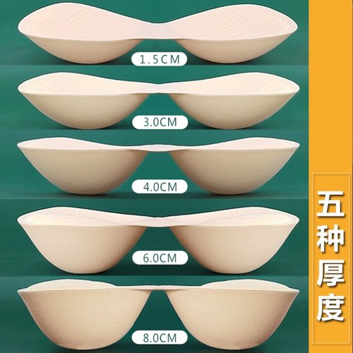 韩款外扩胸垫插片小胸平胸加厚文胸垫海绵内衣假胸显大内垫一片式