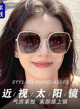 轻奢白框墨镜女防紫外线方圆脸显脸小开车太阳眼镜高级感女专用圆