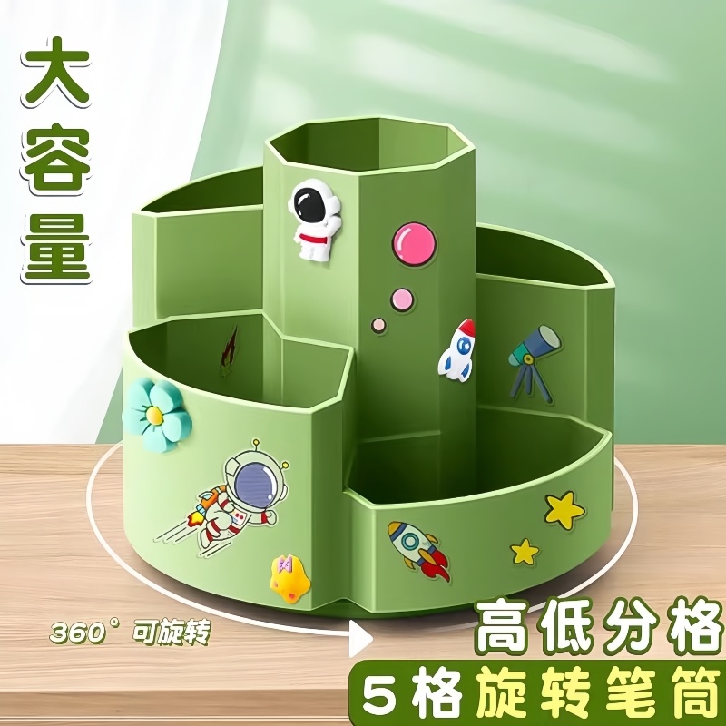 笔筒大容量儿童桌面创意笔桶小学生多功能收纳盒书桌文具笔盒笔架