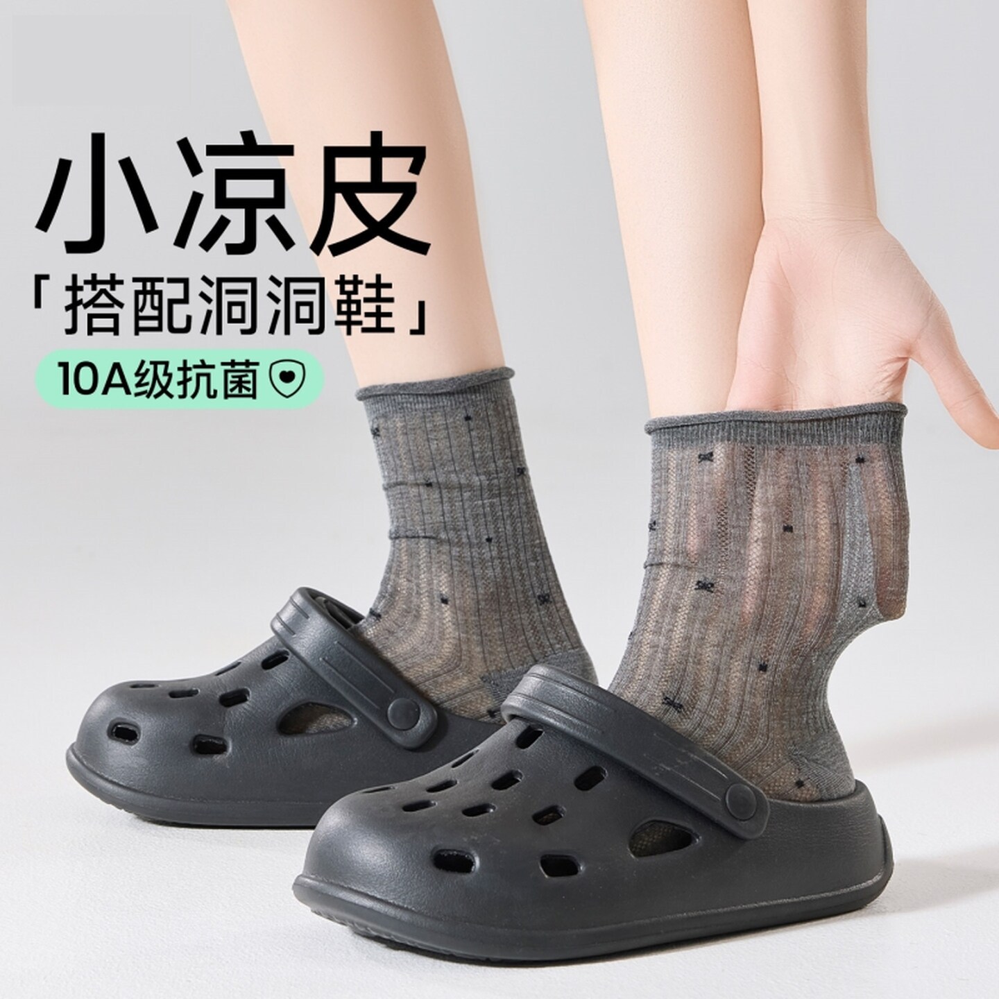 洞洞鞋袜子蝴蝶结袜子女中筒堆堆袜无骨网眼透气长袜休闲波点百搭