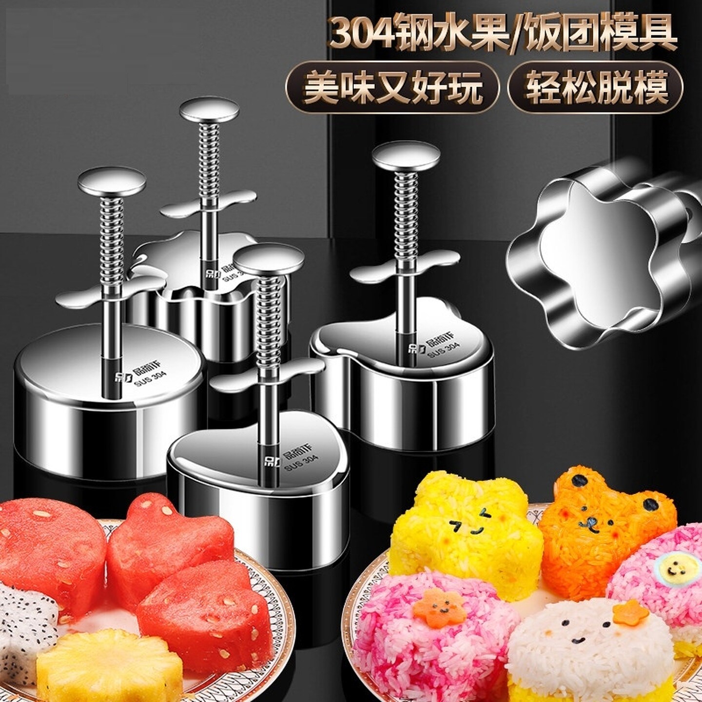 汉堡压肉饼器不锈钢手动压牛肉饼虾饼模具DIY饭团成型神器三角形