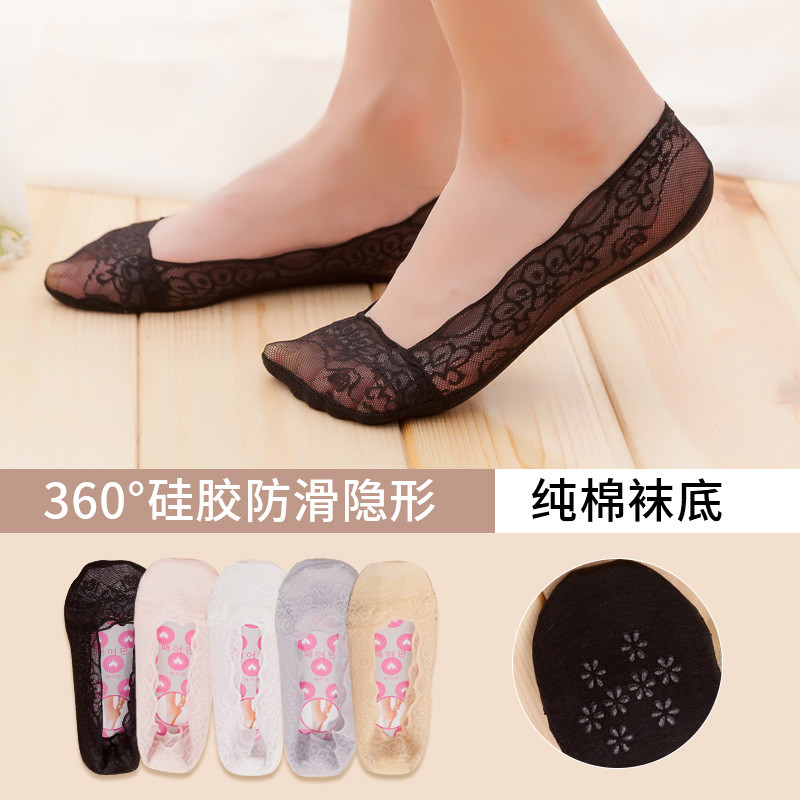 船袜女纯棉蕾丝短袜硅胶防滑防脱大码夏季薄款浅口隐形袜子女棉底