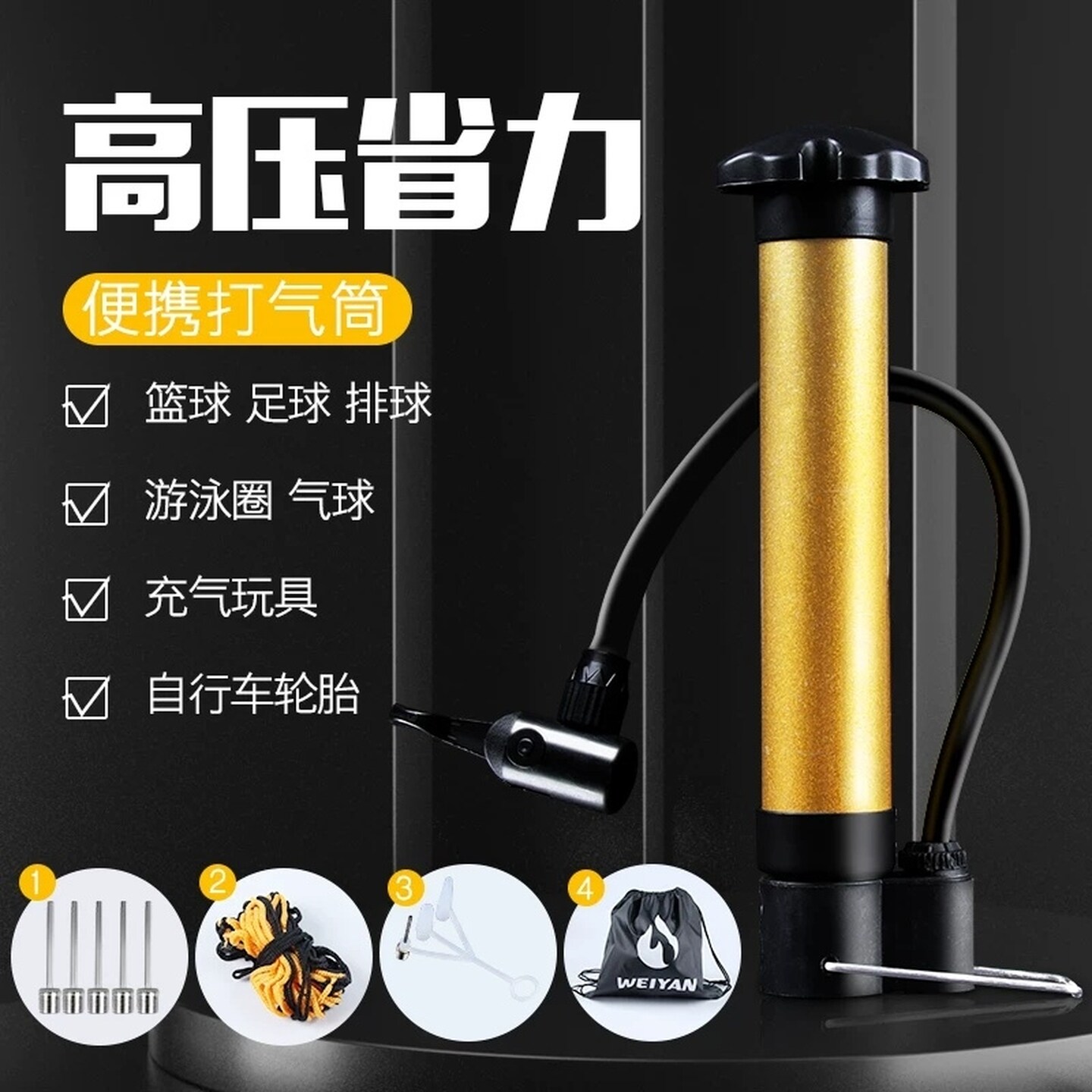 篮球打气筒球针排球足球气针气球便携式气筒专用型高压玩具游泳圈