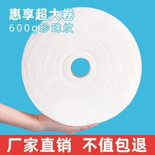 一次性美容院专用洗脸巾加大加厚纯棉棉柔巾挂抽悬挂式洁面巾纸毛