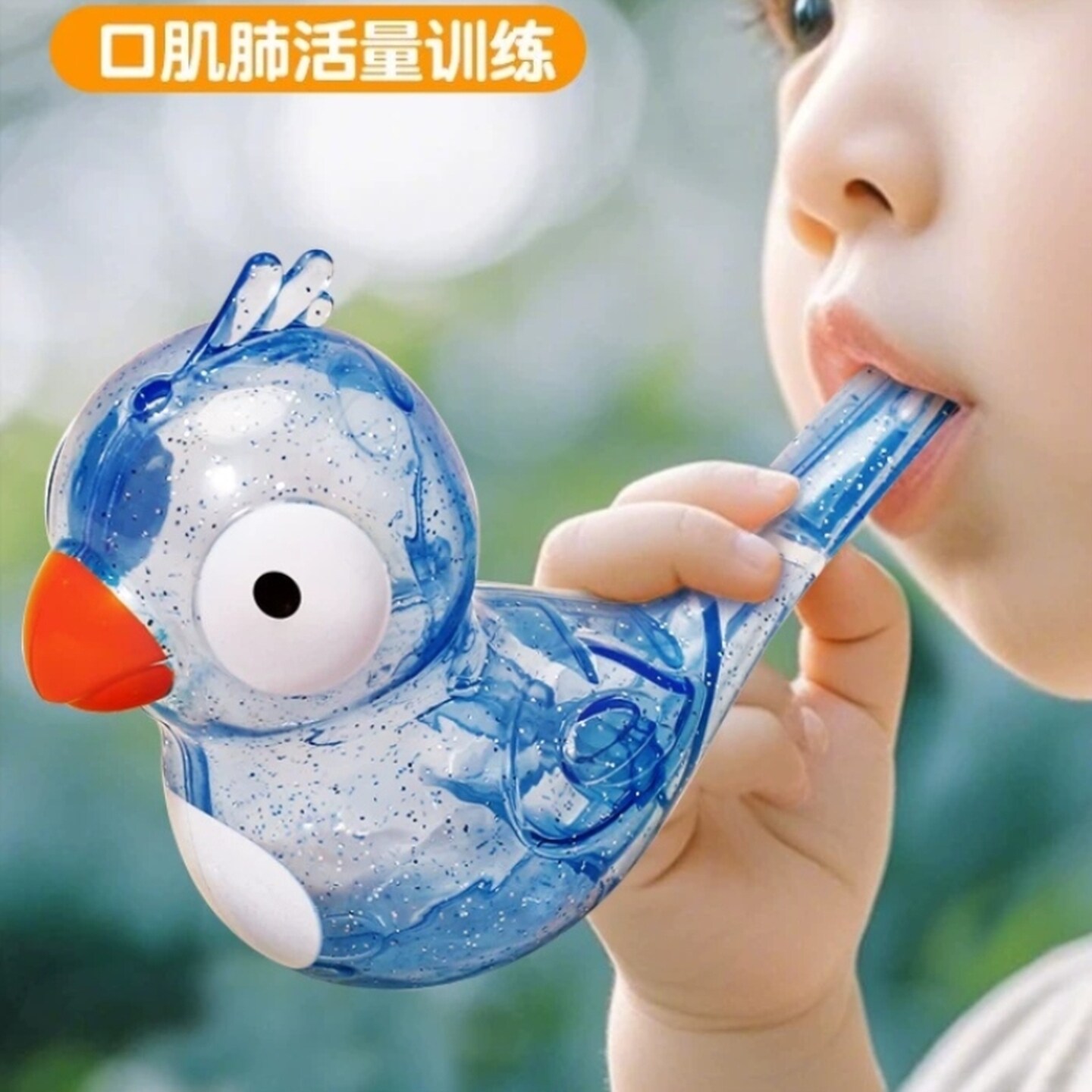 水鸟口哨儿童口肌发音训练可注水加水会学鸟叫婴幼儿小鸟专用玩具