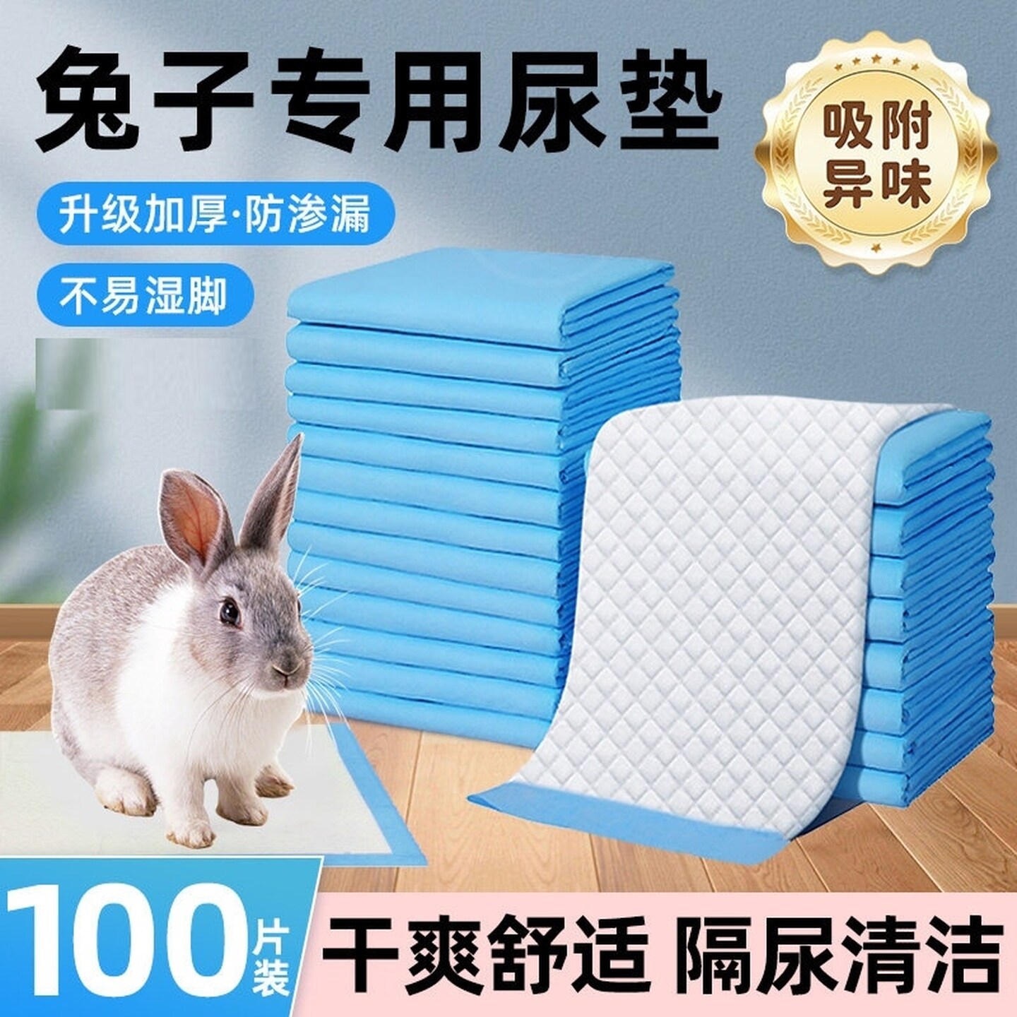 狗狗隔尿垫厕所小型犬定点上厕所宠物中大尿片尿不湿专用泰迪金毛