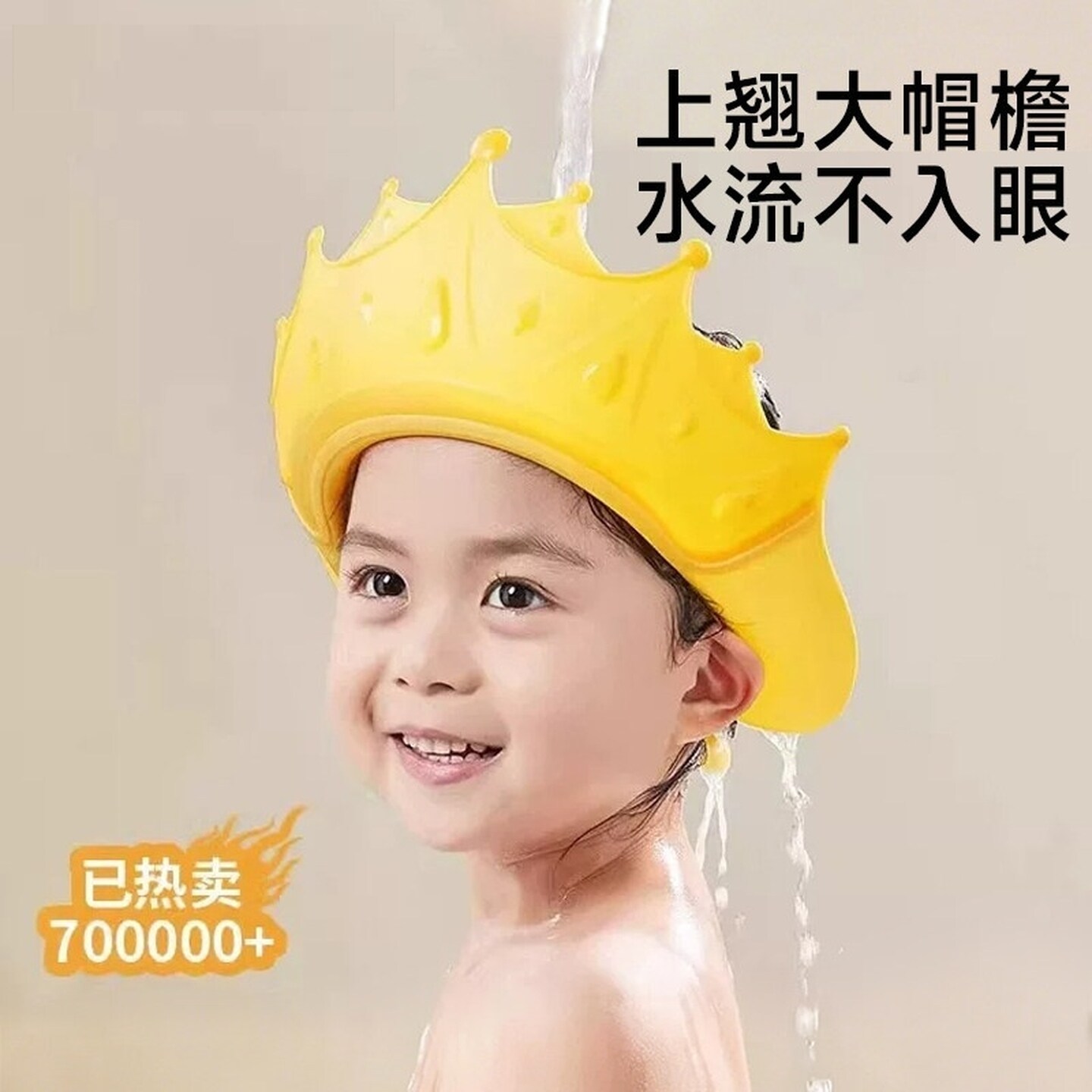 宝宝洗头神器防水护耳护眼婴儿挡水帽儿童加厚洗澡浴帽洗头发帽子