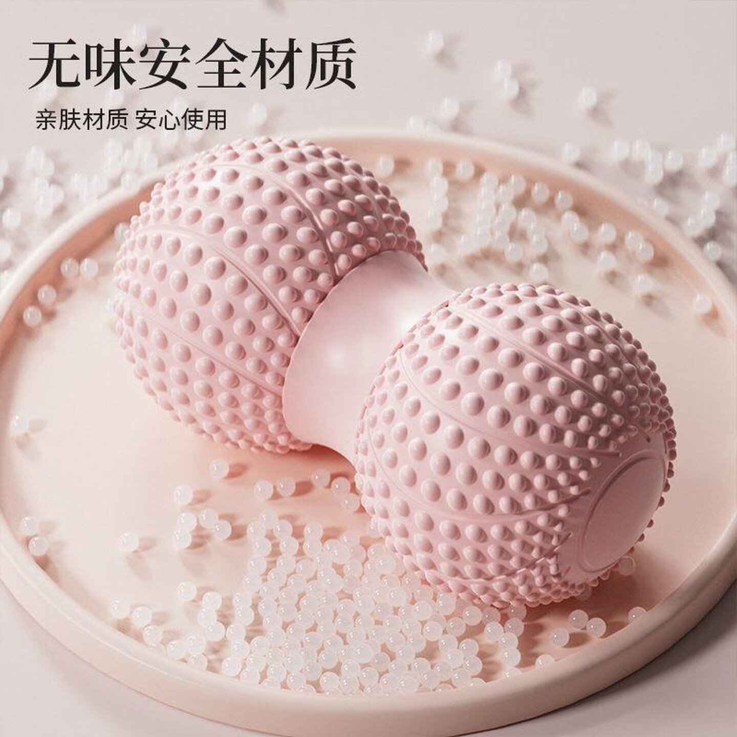 筋膜球足底脚踩按摩肩胛骨臀部放松双球臀背腿部足底踩瑜伽筋膜球