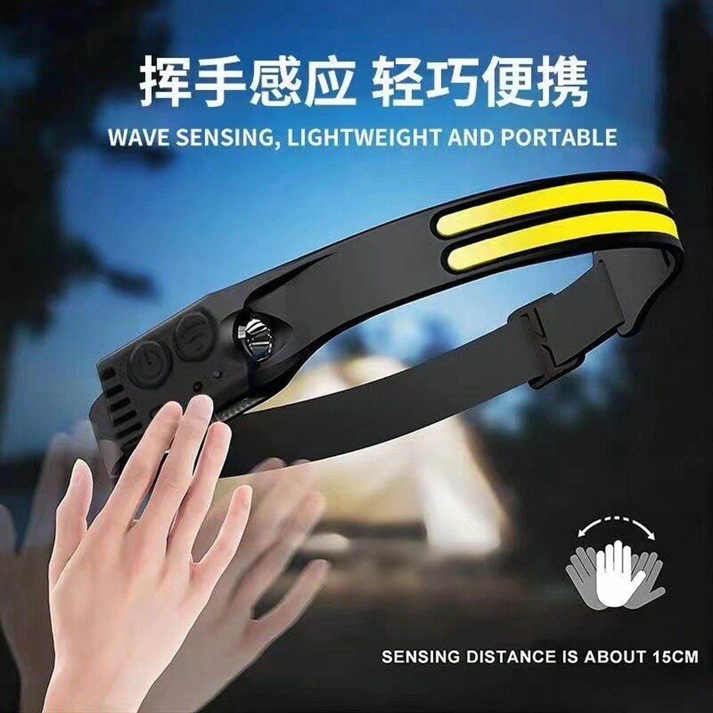 高亮度强光头戴式头灯超长续航多功能充电钓鱼夜钓感应灯徒步户外