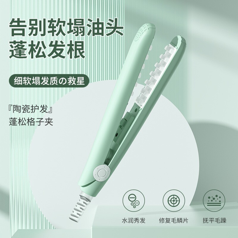 宿舍专用玉米烫头发蓬松神器夹板小号不伤发垫发根防烫便携卷发棒