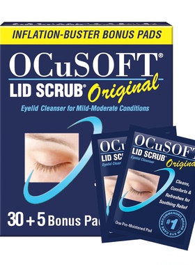 现货美国OCuSOFT基础款眼睛眼睑缘清洁湿巾棉片卸妆残留眼部卫生