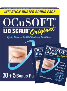 OCuSOFT眼睑清洁湿巾美国原装