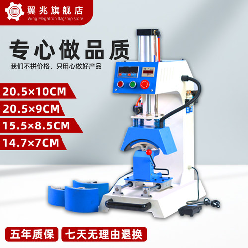 翼兆弧形全自动气动烤帽机帽子烫画压唛机烫标机商标logo热转印压