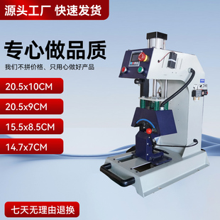 翼兆弧形全自动气动烤帽机帽子烫画压唛机烫标机商标logo热转印压烫机