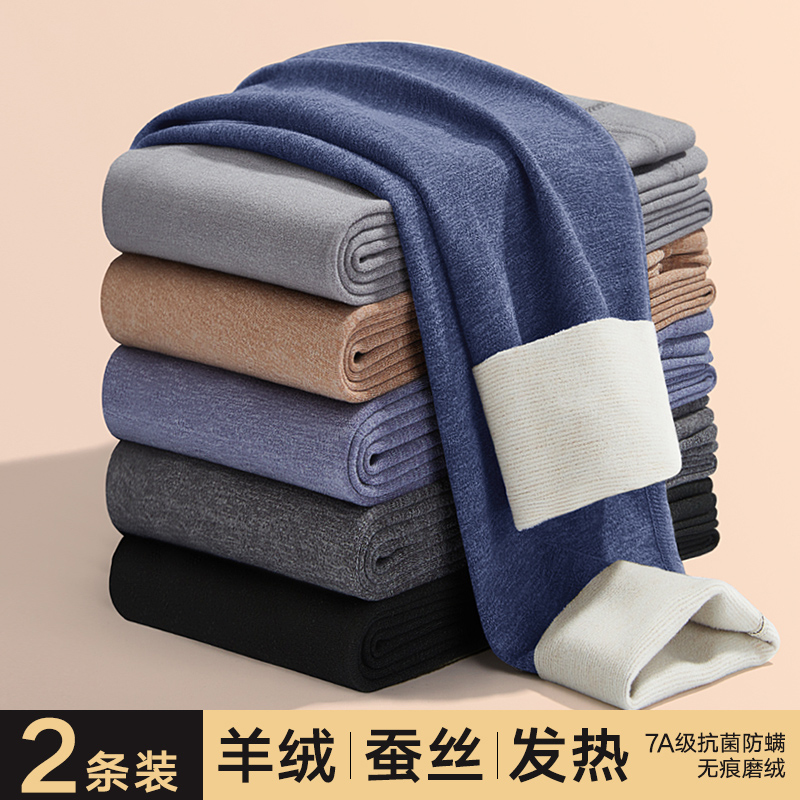 羊毛蚕丝男士秋裤德绒无痕发热保暖裤加厚加绒打底裤内穿棉毛裤冬