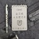 活页本 末日记事本钛合金户外便携式 一诺求生录 全天候战术笔记本