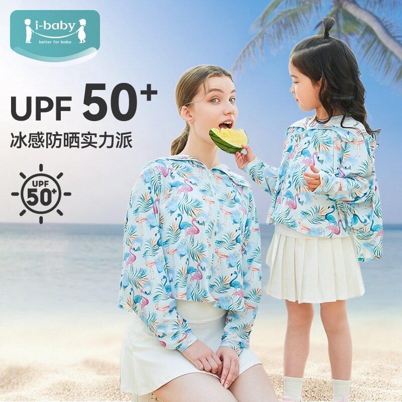 ibaby儿童防晒衣男童夏季宝宝薄款透气女童防紫外线upf50+亲子装怎么看?