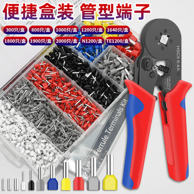 VE冷压接线端子套装多种规格可选