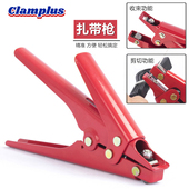 束线工具自动拉紧扎带枪迷你手工具 519便捷尼龙扎带收束枪