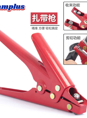 HS-519便捷尼龙扎带收束枪 束线工具自动拉紧扎带枪迷你手工具