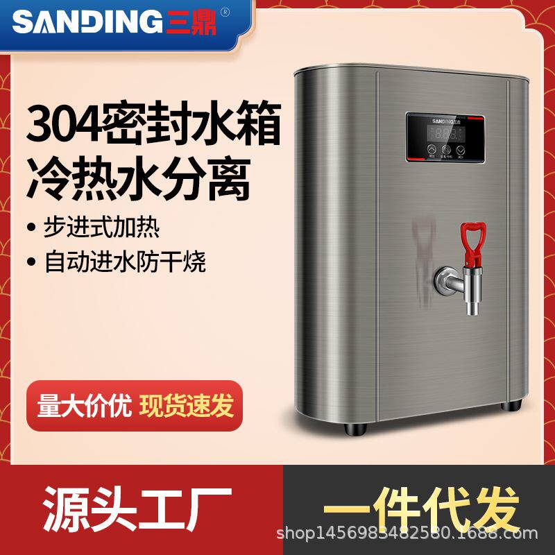 新款微电脑开水机商用全自动步进式电热水箱不锈钢饭店用烧水器怎么样,好用不?