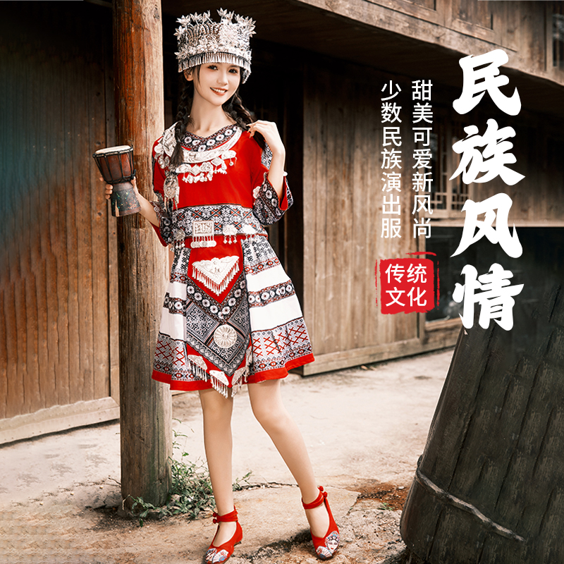 云贵川三月三苗族壮族民族舞台表演服成人舞蹈服旅游女款少数民族