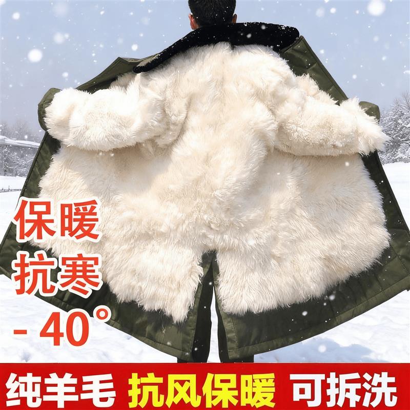 东北零下40度棉袄男款超厚防寒棉衣