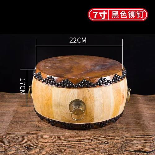 正宗黄牛皮鼓原木色大音量白茬鼓道士鼓全套鼓椿木鼓高音鼓带鼓架